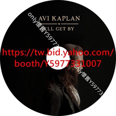 only懷舊 絕美男低音 阿維·卡普蘭Avi Kaplan-I’ll Get By(無損音質cd)