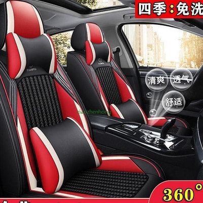 台灣現貨Suzuki vitara 2.5 Swift 豐田Tercel汽車座椅套四季通用座套小車suv五座墊套車墊夏季