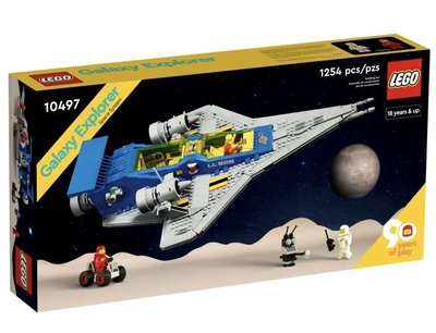 現貨 樂高 LEGO 90週年 ICONS系列 10497 銀河探險家 Galaxy Explor 1254pcs 全新