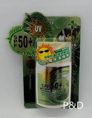 (P&D)LA DEFONSE 黎得芳 佰草防曬保濕精華SPF50+PA+++50ml 特價160元