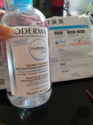 股東會館~BIODERMA 貝膚黛瑪 保濕水潤潔膚液 500ml~一瓶只要350元喔～