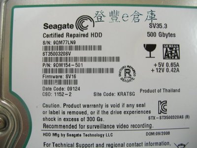 【登豐e倉庫】 YF573 Seagate ST3500320SV 500G SATA2 硬碟