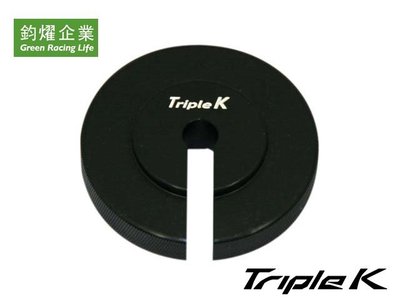 Triple K MAX用化油器油針調整輔助器