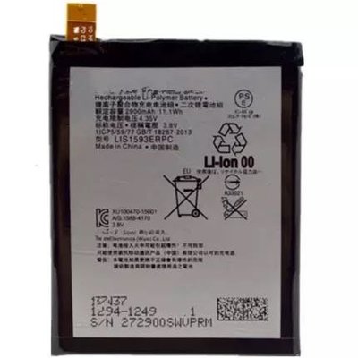 【萬年維修】SONY-XP(F8132)2700 全新電池 維修完工價800元 挑戰最低價!!!