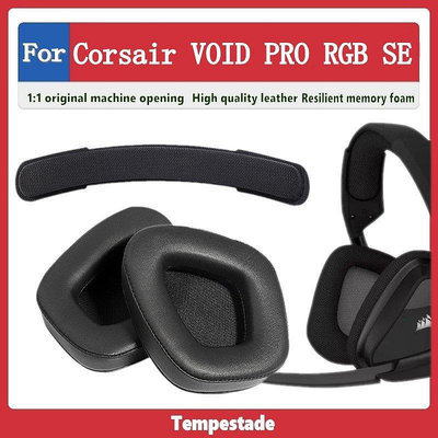 適用於 Corsair VOID PRO RGB SE 耳罩 耳機罩 耳機套 頭as【飛女洋裝】