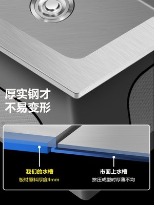 好太太4MM加厚304不銹鋼洗衣盆手工水槽洗衣槽帶搓衣板陽臺洗水池