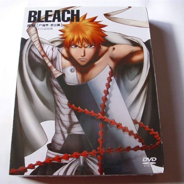 本物の 第1話 第63話 Dvd Bleach アニメ