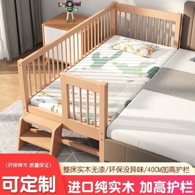 櫸木床加寬小床男孩女孩寶寶床實木嬰兒床帶護欄加