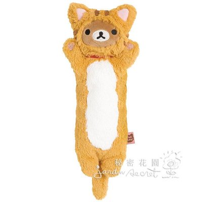 拉拉熊筆袋--日本SAN-X懶懶熊/拉拉熊/變裝貓咪系列絨毛筆袋-秘密花園