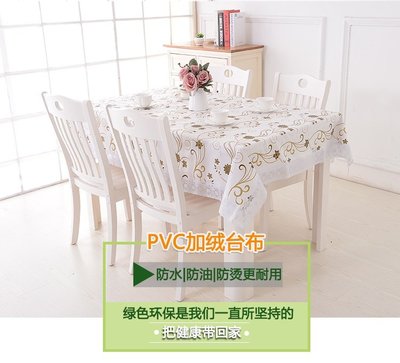 加厚PVC正方形桌布方桌巾餐桌布餐巾防水防油免洗 (137*137cm)-A