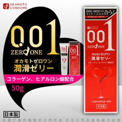 日本okamoto岡本．001專用 膠原蛋白 水溶性 人體潤滑凝露 潤滑液 50g