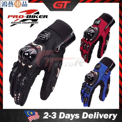 Gtmotor Pro Biker 手套摩托車騎行手套手手套摩托車賽車賽車手 Sarung Tangan (1 對)~鴻藝車品