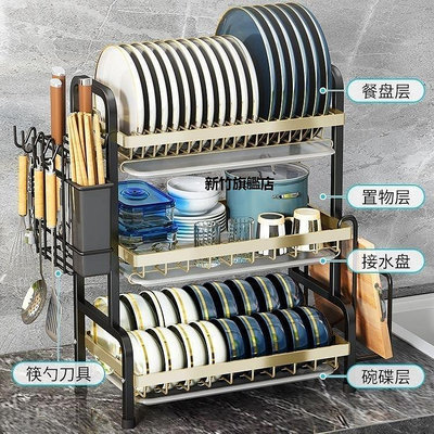 【熱賣下殺價】新款廚房碗架碗碟架瀝水架放盤子碗筷廚房用品碗柜置物架收納盒規