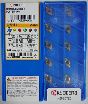 京瓷Kyocera刀片 DCMT070204-HQ CA5525