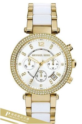 雅格時尚精品代購Michael Kors 經典手錶 精品手錶 女錶 腕表 Watch MK6119 美國正品