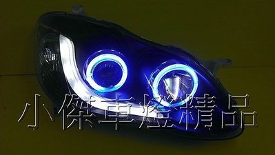 》傑暘國際車身部品《全新toyota花冠altis 01-07年 ccfl冷藍光圈特別版R8光條型DRL魚眼大燈免工資