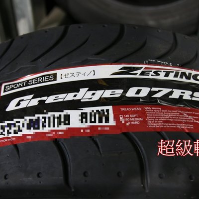 送料＆加工料込 タイヤ フェデラルrs-rr ゼスティノgredge07r - 通販