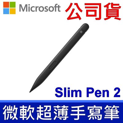 Microsoft 微軟 原廠 公司貨 Surface Slim Pen2 第2代 超薄手寫筆 觸控筆 Book3
