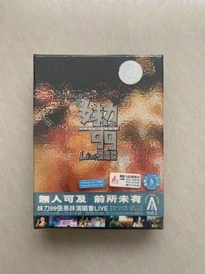 張惠妹 妹力99 Live演唱會 VCD 全新未拆 精裝版 11 (TW)