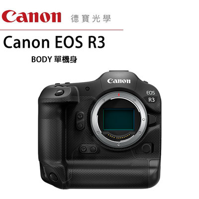 [德寶-高雄]  Canon EOS R3 旗艦機 單機身 RF 台灣佳能公司貨 無反