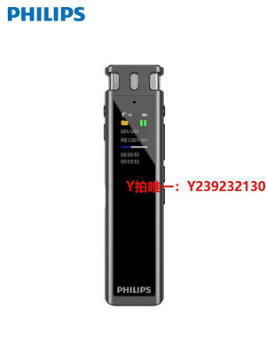 錄音筆飛利浦錄音筆器VTR5260智能高清降噪專業語音轉文漢字大容量外放