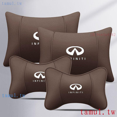 英菲尼迪Infiniti 頭枕腰靠Q60 護頸枕用品改裝飾QX50  qx70、fx35 Q70Q50L