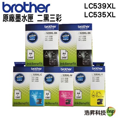 【 二黑三彩 】Brother LC539XL+LC535XL 原廠墨水匣 盒裝 J100 J105 J200