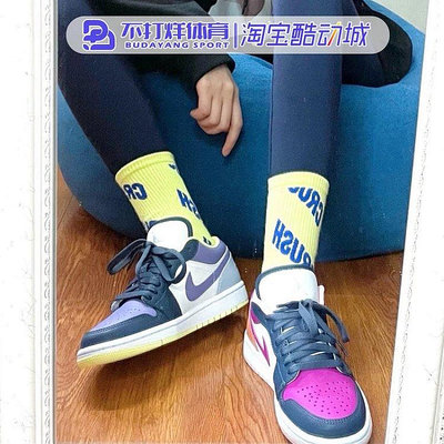 Air Jordan 1 AJ1 Low 多彩拼接 粉紫黃鴛鴦低幫籃球鞋DJ4342-400
