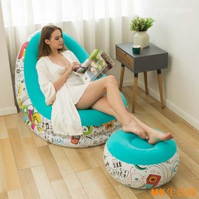 【熱賣精選】com* Graffiti Style Lazy Inflatable Sofa with Pedal Co