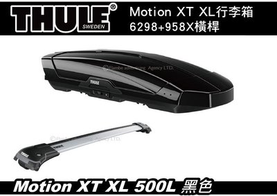 ||MyRack|| Thule Motion XT XL 500L 車頂行李箱 6298+橫桿958x 銀色