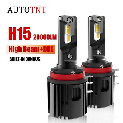2 個 H15 Canbus LED 汽車大燈 20000LM 6500K 白色遠光燈和日間行車燈泡  適用於奧迪 A5
