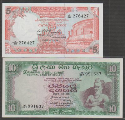 Ω≡ 外鈔 ≡Ω　1982.1975年 / 錫蘭5元.10元【 共2張 】99-全新