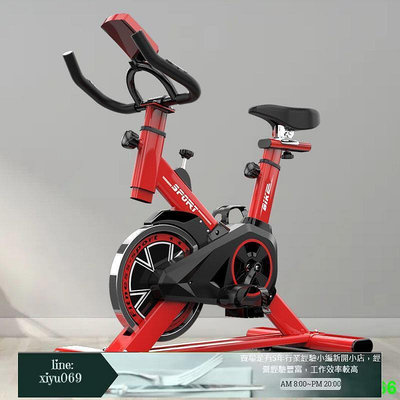 【現貨】?動感單車飛輪健身車 踏步機單車 家用小型智能APP室內靜音健身車 運動腳踏車 ?