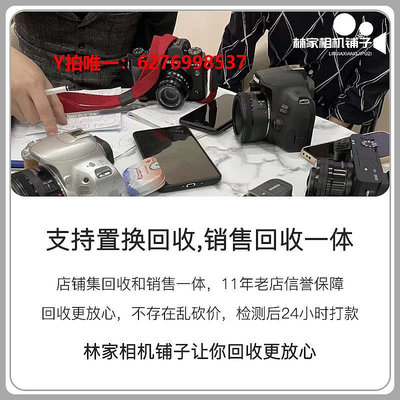 相機鏡頭二手Fujifilm富士XC 15-45 16-50 18-55變焦防抖二手鏡頭xs10xt30