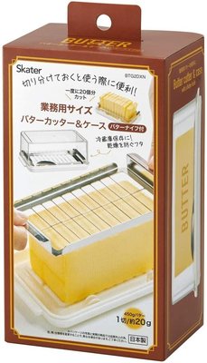 【代購】日本製 BTG2DX　Skater　不鏽鋼奶油切割盒 奶油叉子付　市售400g奶油適用 業務用