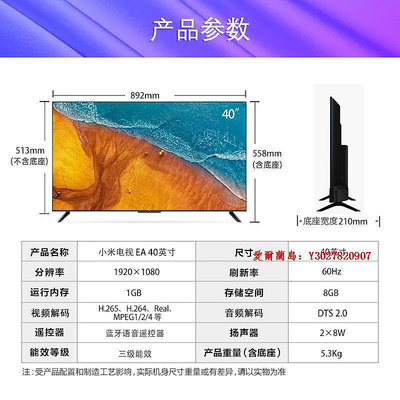 愛爾蘭島-Xiaomi/小米 L40M7-EA EA40英寸2022款智能語音網絡平板電視機 43滿300出貨