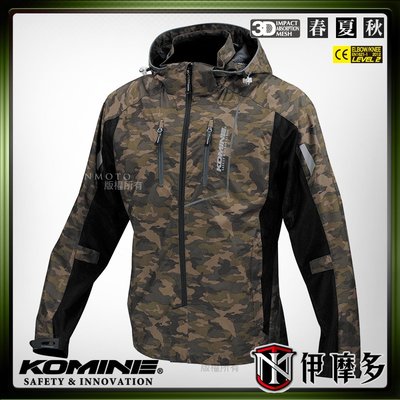 伊摩多※ 日本 KOMINE JK-112 防摔衣 部分透氣 網布 休閒 7件式護具 另有女款。迷彩黑 4色