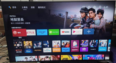 ❌賠賣日本製2018年SONY索尼75吋 4K HDR Android TV連網液晶電視（KD-75X8500F）