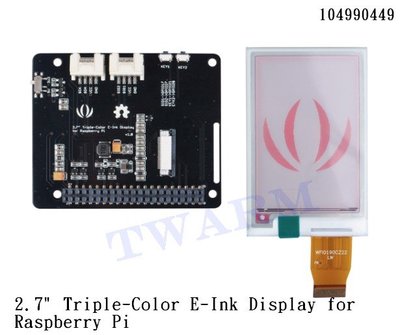 《德源科技》r) 2.7'' Triple-Color E-Ink Display for Raspberry Pi