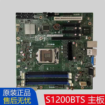 原裝Intel英特爾S1200BTS E3-1230V2 i3 NAS單路1155針伺服器主板