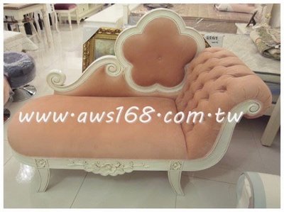 法式古典五花瓣貴妃椅，歐式雙人沙發情人椅