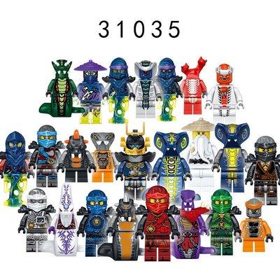 將牌31035兼容樂高幻影忍者系列24款勞埃德積木人仔拼裝玩具