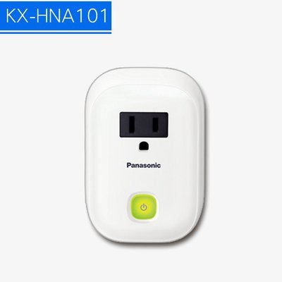 《公司貨含稅》【IP網路】Panasonic DECT雲端監控系統--智慧插頭(KX-HNA101)