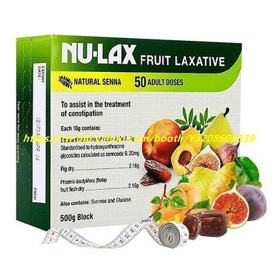 超級商鋪   澳洲 原裝 進口 Nu-Lax Natural Fruit 天然綜合水果纖維 樂康膏 500G 兩件免運