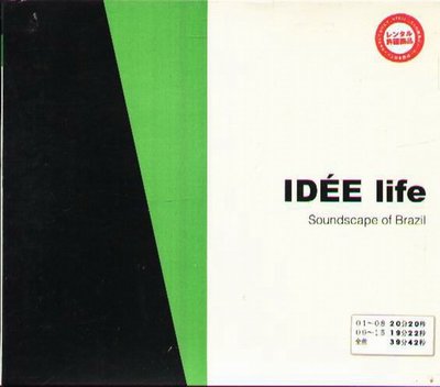 K - IDEE LIFE - Soundscape of BRAZIL - 日版 VOX POPULI ED