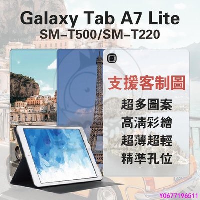 新款推薦 三星Galaxy Tab A7Lite 8.7吋 T220保護殼 全包軟殼 A7客製皮套 T500/T5- 可開發票