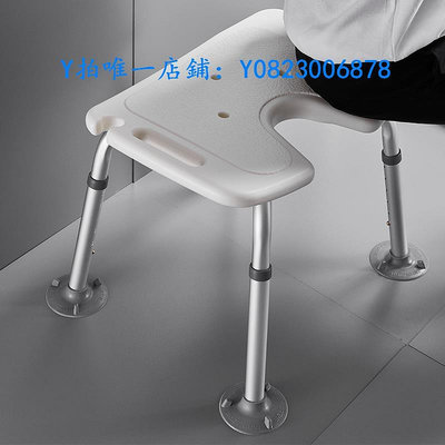 洗澡椅 老人浴室凳孕婦洗澡凳加厚塑料板凳防滑浴室椅高度可調節鋁合金凳
