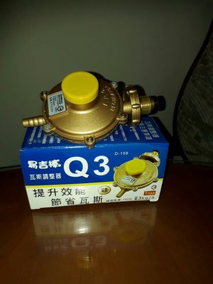 「J工坊」易吉棒低壓 R280 流量 Q3 瓦斯調整器/台灣製造/投保產品責任險/瓦斯調整器是消耗品請定期安檢及更換