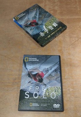 二手光碟：赤手登峰Free Solo 1DVD(字幕：英文、繁體中文)│國家地理頻道│力新│國家地理頻道影片│七成新