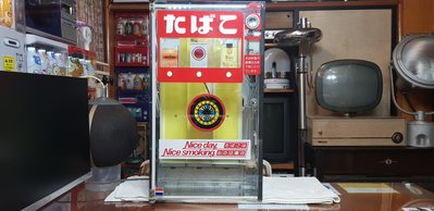 日本香菸自動販賣機